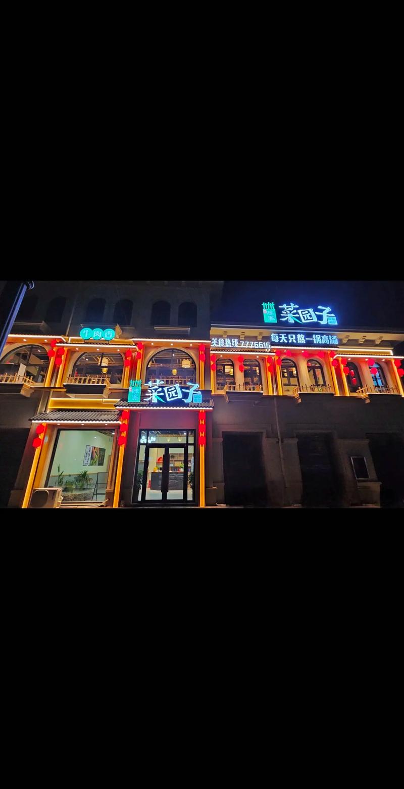 宁夏湘菜连锁管理模式创新与启示(宁夏湘菜连锁管理模式) 宁夏湘菜连锁管理模式创新与启示(宁夏湘菜连锁管理模式) 饮食拾萃