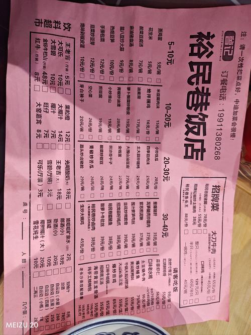 探寻陕西湘菜加盟连锁的魅力,传统与创新交融，品味美食新境界(陕西加盟连锁湘菜餐饮加盟) 探寻陕西湘菜加盟连锁的魅力,传统与创新交融，品味美食新境界(陕西加盟连锁湘菜餐饮加盟) 饮食拾萃