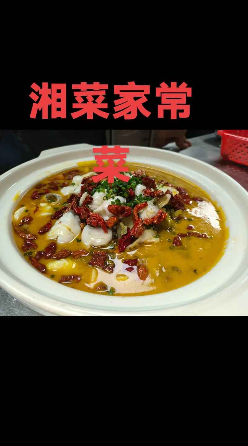 探索湘菜美食之旅,贵州地区湘菜连锁加盟热线，开启财富之门！(贵州加盟湘菜连锁热线多少) 探索湘菜美食之旅,贵州地区湘菜连锁加盟热线，开启财富之门！(贵州加盟湘菜连锁热线多少) 饮食拾萃