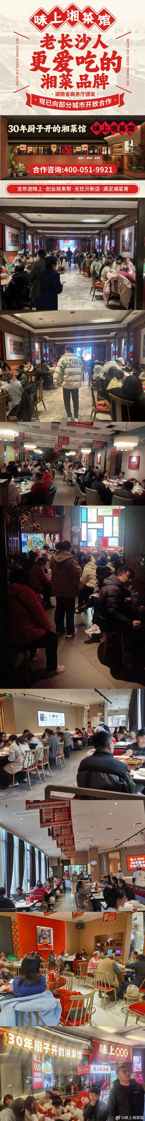 探索福建湘菜加盟技术培训，开启美食创业新篇章(福建湘菜加盟技术培训) 探索福建湘菜加盟技术培训，开启美食创业新篇章(福建湘菜加盟技术培训) 饮食拾萃