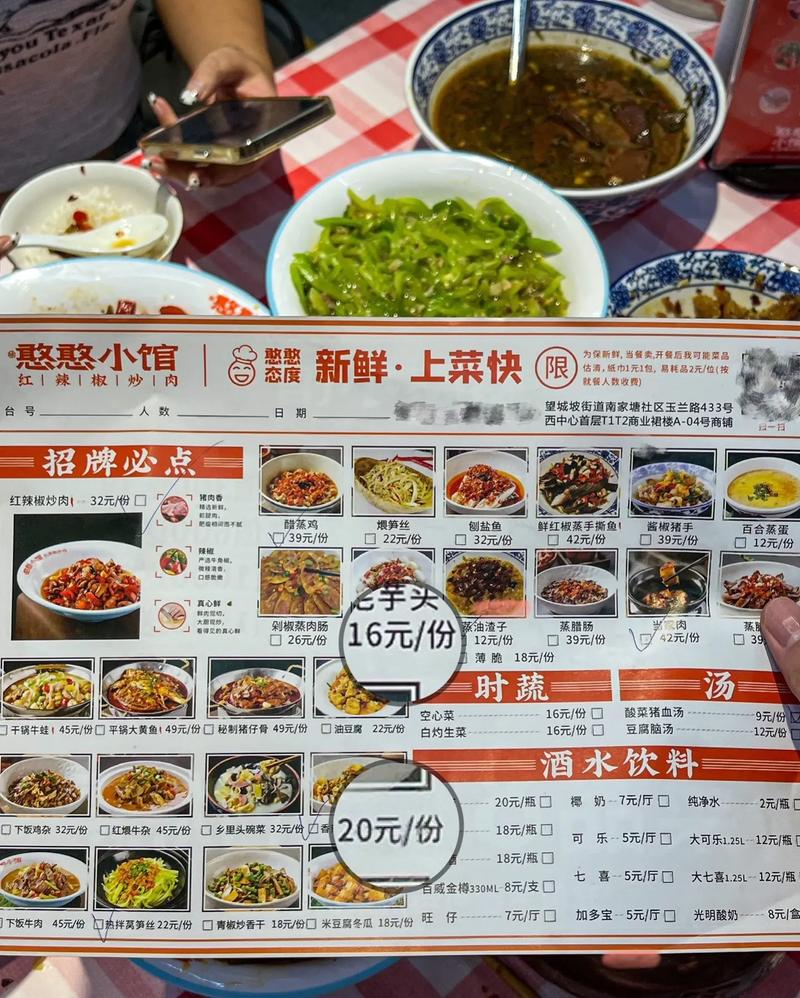 湖北湘菜店收费标准分析,价格合理，品质卓越(湖北湘菜店怎么收费标准) 湖北湘菜店收费标准分析,价格合理，品质卓越(湖北湘菜店怎么收费标准) 饮食拾萃