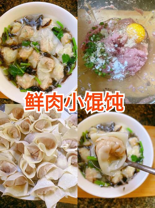湘味浓郁，混沌飘香_介绍湘菜混沌的独特魅力与制作方法(湘菜混沌做法大全视频) 湘味浓郁，混沌飘香_介绍湘菜混沌的独特魅力与制作方法(湘菜混沌做法大全视频) 饮食拾萃
