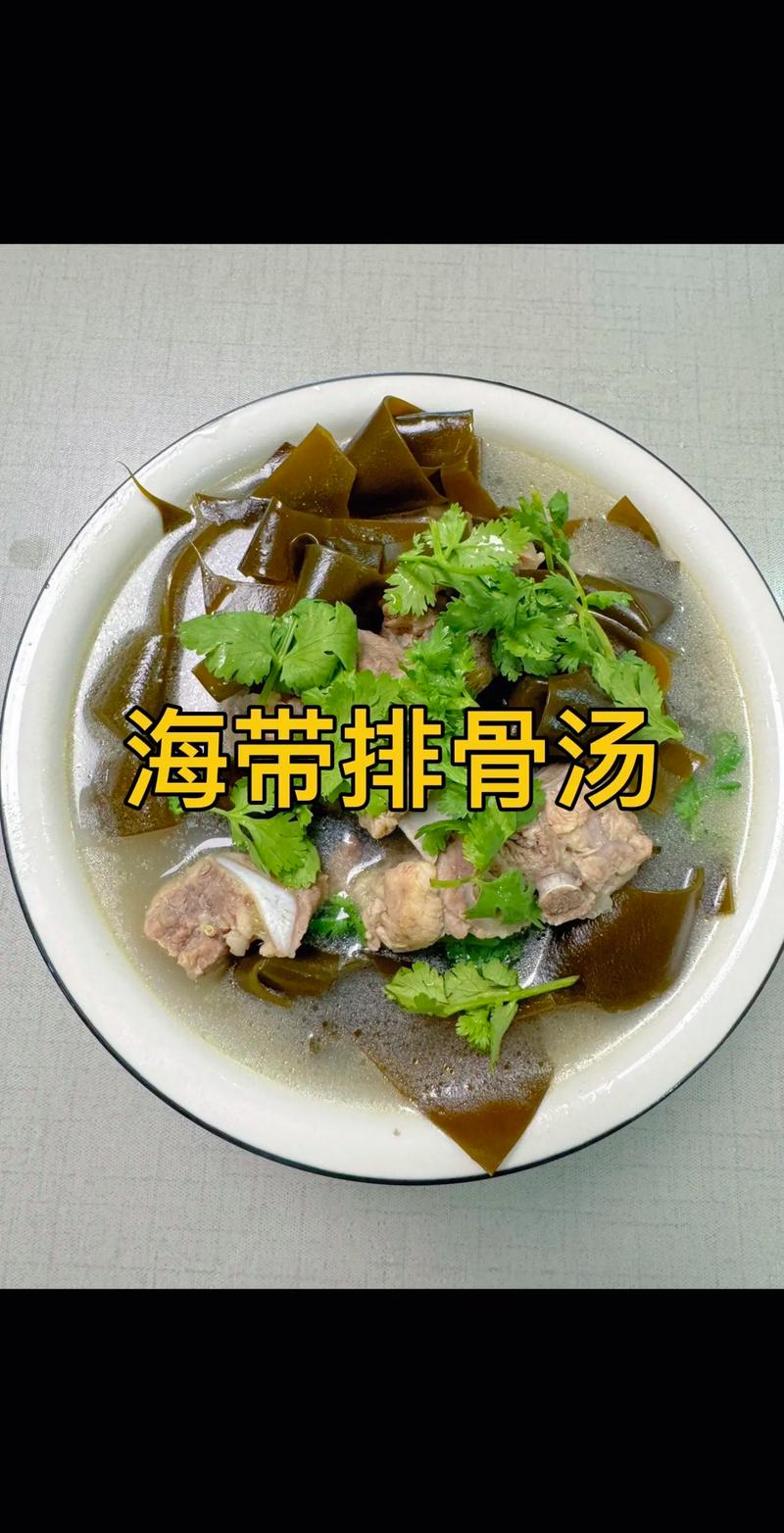 湘味炖煮，排骨海带相得益彰_探寻湘菜排骨炖海带之美(湘菜排骨炖海带做法大全) 湘味炖煮，排骨海带相得益彰_探寻湘菜排骨炖海带之美(湘菜排骨炖海带做法大全) 饮食拾萃