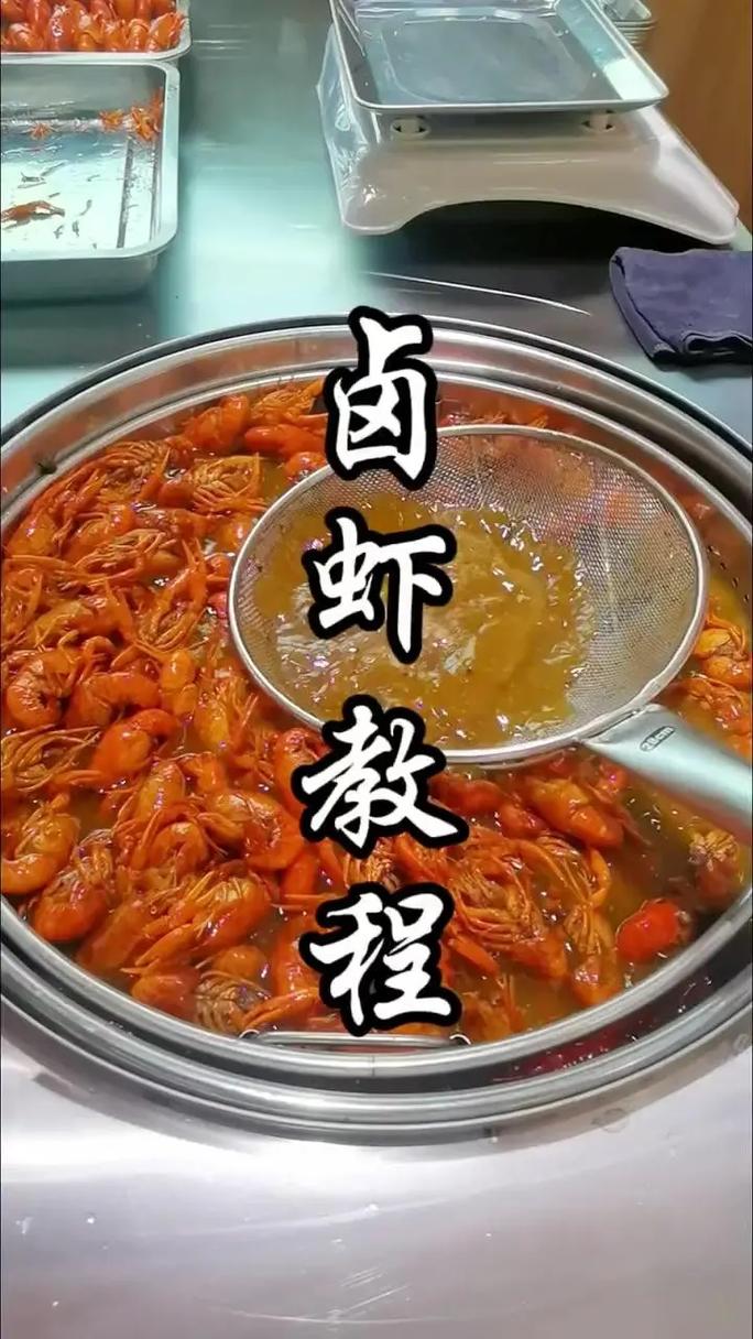 湘味飘香，卤虾汤的制作方法(湘菜卤虾汤怎么熬制) 湘味飘香，卤虾汤的制作方法(湘菜卤虾汤怎么熬制) 饮食拾萃