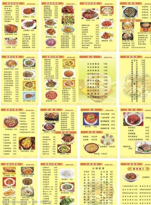湘菜之美,探寻湘菜食谱大全与烹饪艺术(湘菜食谱大全及做法) 湘菜之美,探寻湘菜食谱大全与烹饪艺术(湘菜食谱大全及做法) 饮食拾萃