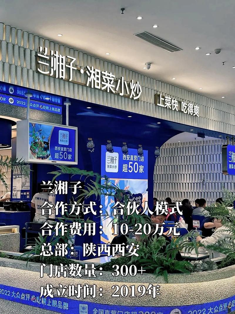 湘菜加盟配送公司盘点,打造美食新零售，共筑湘菜辉煌(有哪些湘菜加盟配送公司) 湘菜加盟配送公司盘点,打造美食新零售，共筑湘菜辉煌(有哪些湘菜加盟配送公司) 饮食拾萃