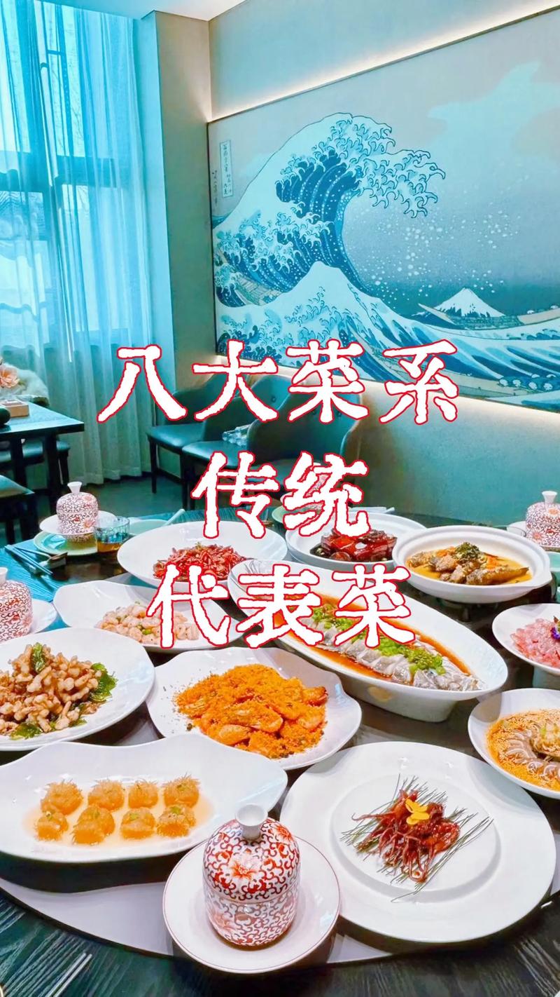 湘菜盛宴,探寻湖南菜系的魅力与传承(湘菜的菜系有哪些) 湘菜盛宴,探寻湖南菜系的魅力与传承(湘菜的菜系有哪些) 饮食拾萃