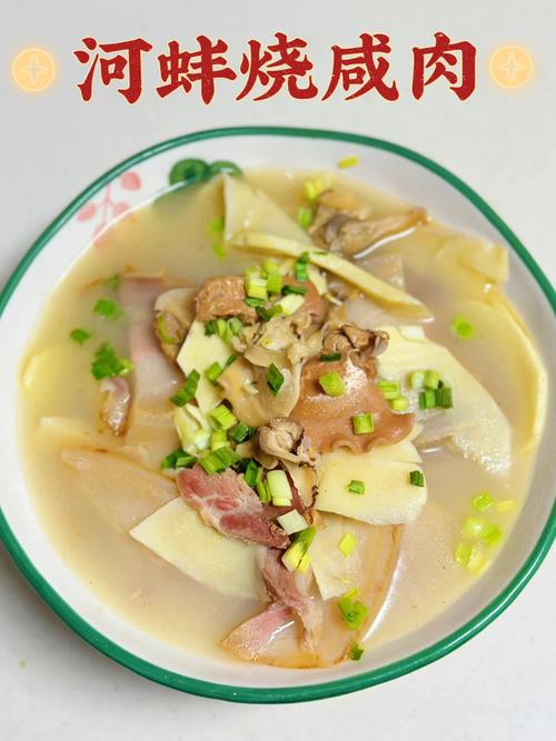 湘菜砂锅河蚌肉的独特风味,传统工艺与现代烹饪的完美结合(湘菜砂锅河蚌肉的做法) 湘菜砂锅河蚌肉的独特风味,传统工艺与现代烹饪的完美结合(湘菜砂锅河蚌肉的做法) 饮食拾萃