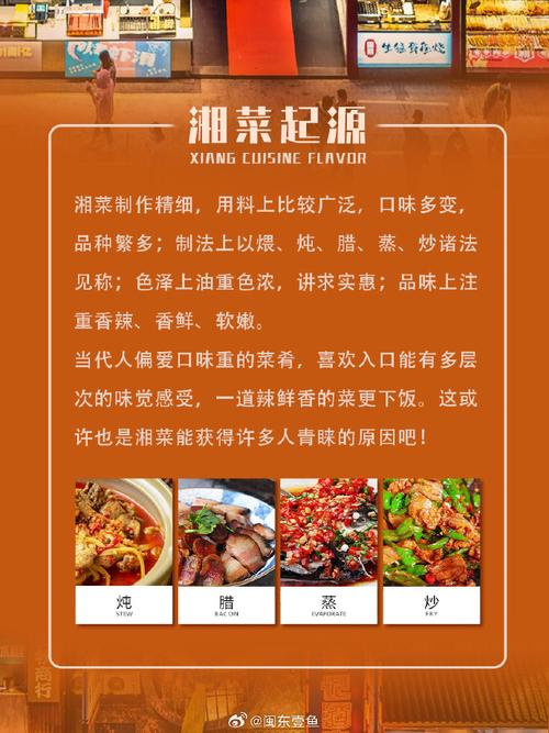 湘菜精品，传承与创新_湘菜精品推介会盛大启幕(湘菜精品推介会方法) 湘菜精品，传承与创新_湘菜精品推介会盛大启幕(湘菜精品推介会方法) 饮食拾萃