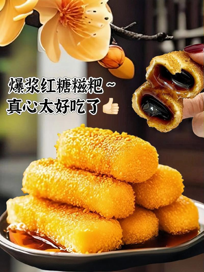 湘菜红糖粑粑,传统美食的独特魅力(湘菜红糖粑粑怎么做) 湘菜红糖粑粑,传统美食的独特魅力(湘菜红糖粑粑怎么做) 饮食拾萃