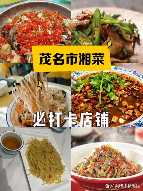 湘菜经典_口味牛菜的烹饪艺术与风味探寻(湘菜口味牛菜的做法) 湘菜经典_口味牛菜的烹饪艺术与风味探寻(湘菜口味牛菜的做法) 饮食拾萃