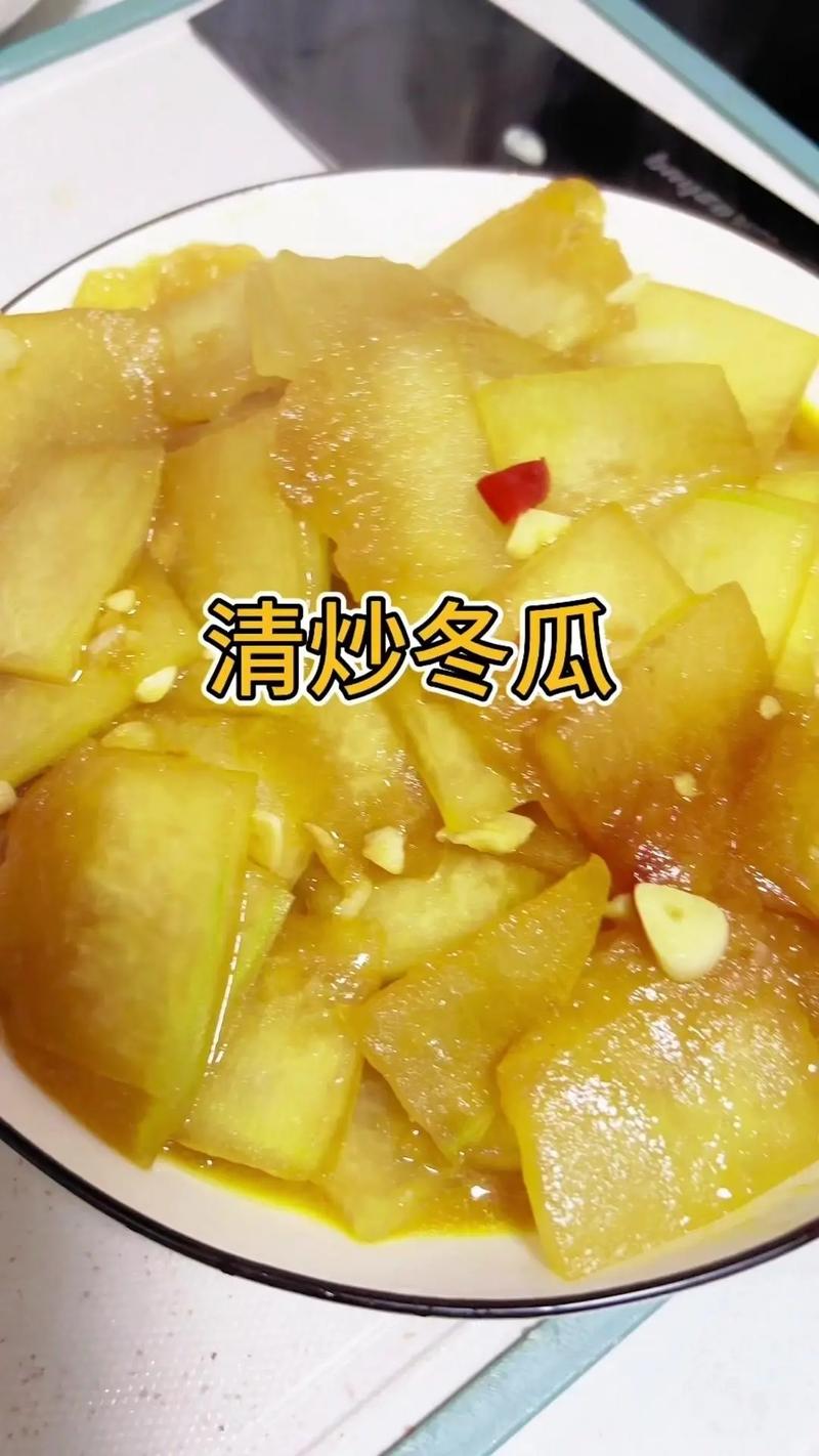 湘菜经典_炒冬瓜的正宗做法，带你领略湘菜的独特魅力(炒冬瓜正宗做法湘菜大餐) 湘菜经典_炒冬瓜的正宗做法，带你领略湘菜的独特魅力(炒冬瓜正宗做法湘菜大餐) 饮食拾萃