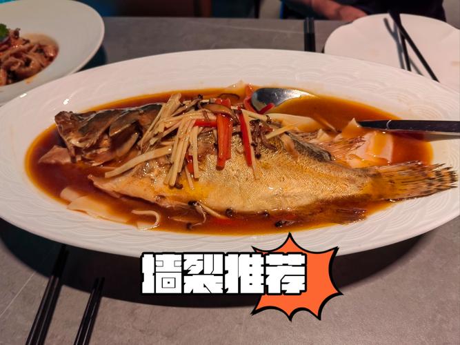 湘菜经典_臭鳜鱼,探寻传统美味背后的配料奥秘(湘菜臭鳜鱼配料表) 湘菜经典_臭鳜鱼,探寻传统美味背后的配料奥秘(湘菜臭鳜鱼配料表) 饮食拾萃