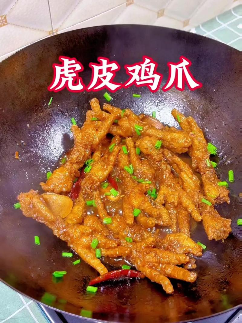湘菜经典_虎皮鸡爪,口感鲜美，做法窍门的详细分析(湘菜口味虎皮鸡爪做法窍门) 湘菜经典_虎皮鸡爪,口感鲜美，做法窍门的详细分析(湘菜口味虎皮鸡爪做法窍门) 饮食拾萃