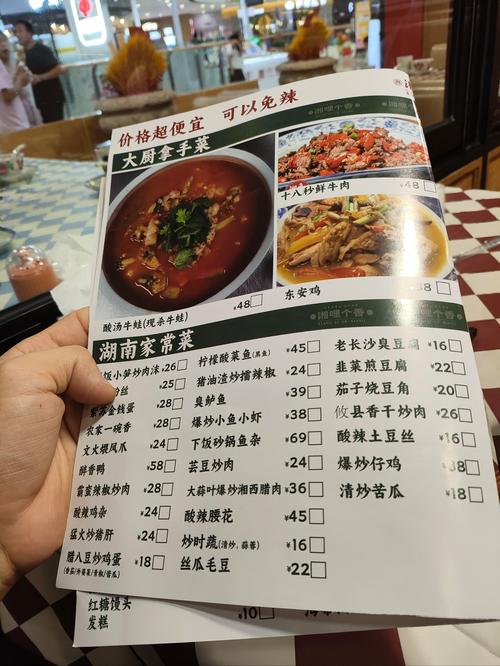 湘菜经典小炒，直播间的美食盛宴(湘菜经典小炒菜直播话语) 湘菜经典小炒，直播间的美食盛宴(湘菜经典小炒菜直播话语) 饮食拾萃