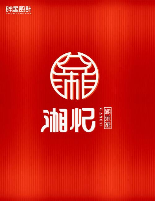 湘菜美食坊,传承与创新，打造特色商标的传奇之路(湘菜美食坊商标类别) 湘菜美食坊,传承与创新，打造特色商标的传奇之路(湘菜美食坊商标类别) 饮食拾萃