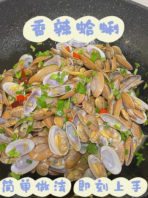 湘菜蛤蜊做法大全,家常美食，鲜美诱人(湘菜蛤蜊做法大全家常) 湘菜蛤蜊做法大全,家常美食，鲜美诱人(湘菜蛤蜊做法大全家常) 饮食拾萃