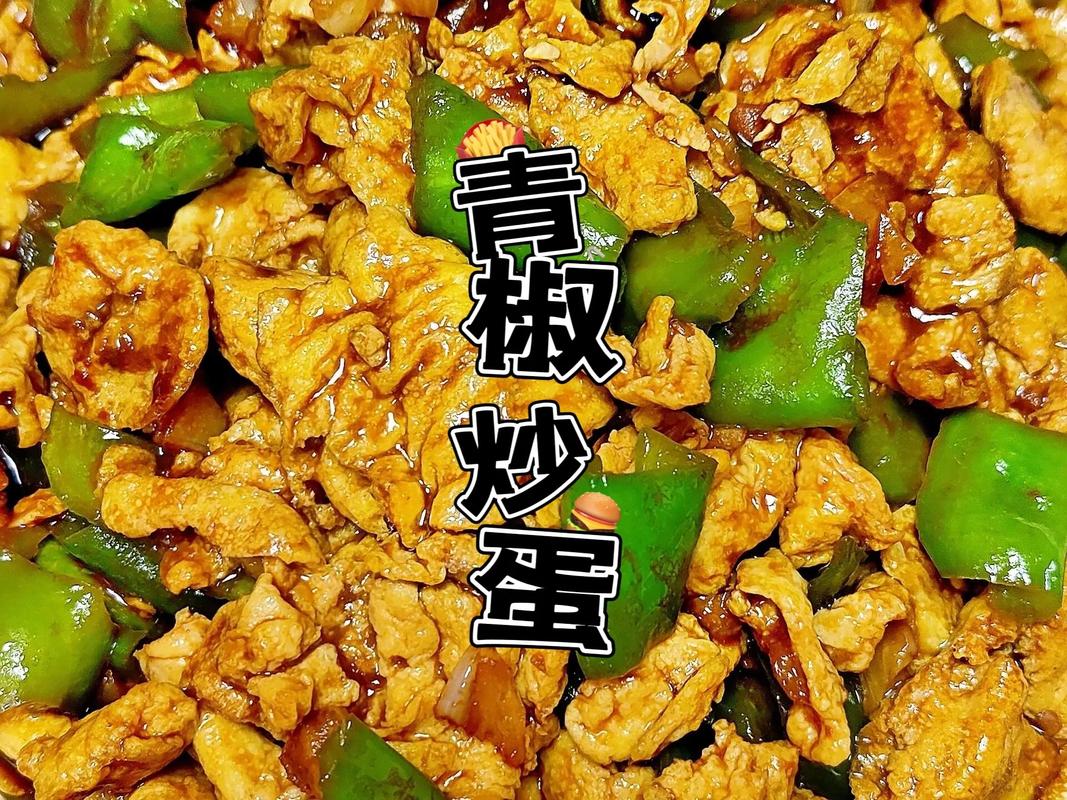 湘菜风味的鸡蛋炒制方法,美味与营养的完美融合(湘菜怎么炒鸡蛋才好吃) 湘菜风味的鸡蛋炒制方法,美味与营养的完美融合(湘菜怎么炒鸡蛋才好吃) 饮食拾萃