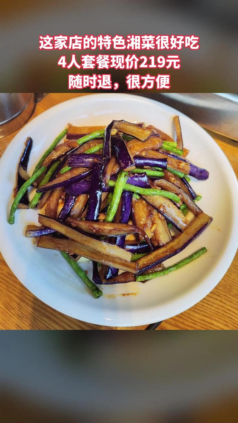 湘菜魅力,最朴实的做法，最浓烈的风情(最朴实的湘菜做法大全) 湘菜魅力,最朴实的做法，最浓烈的风情(最朴实的湘菜做法大全) 饮食拾萃
