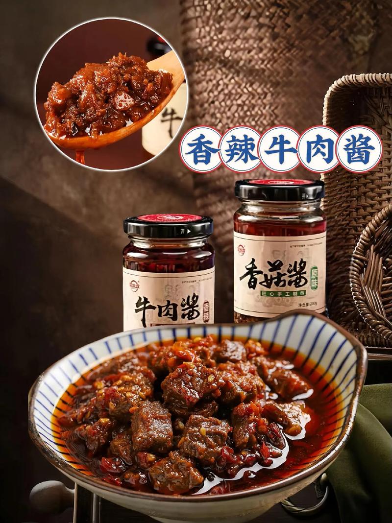 湘菜鸡蛋牛肉酱,传统湘味与现代烹饪艺术的完美融合(湘菜鸡蛋牛肉酱做法视频) 湘菜鸡蛋牛肉酱,传统湘味与现代烹饪艺术的完美融合(湘菜鸡蛋牛肉酱做法视频) 饮食拾萃