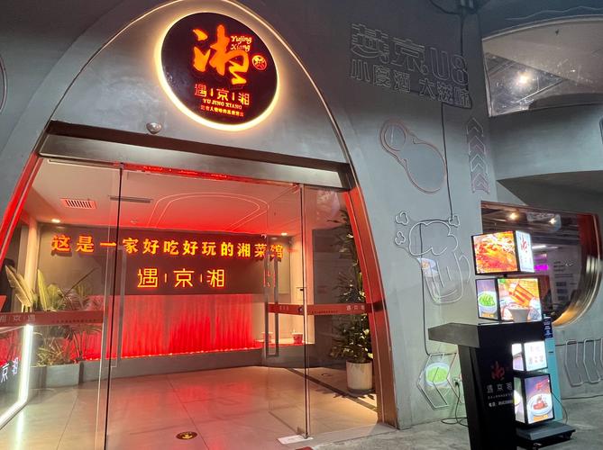 湘韵外卖，舌尖上的家乡味道_专做外卖的湘菜店探秘(专做外卖的湘菜店) 湘韵外卖，舌尖上的家乡味道_专做外卖的湘菜店探秘(专做外卖的湘菜店) 饮食拾萃