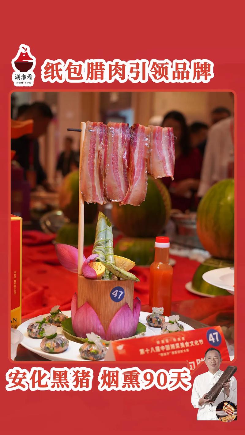 湘韵情深,一段湘菜之下的甜蜜邂逅(小伙带女孩吃湘菜电影) 湘韵情深,一段湘菜之下的甜蜜邂逅(小伙带女孩吃湘菜电影) 饮食拾萃