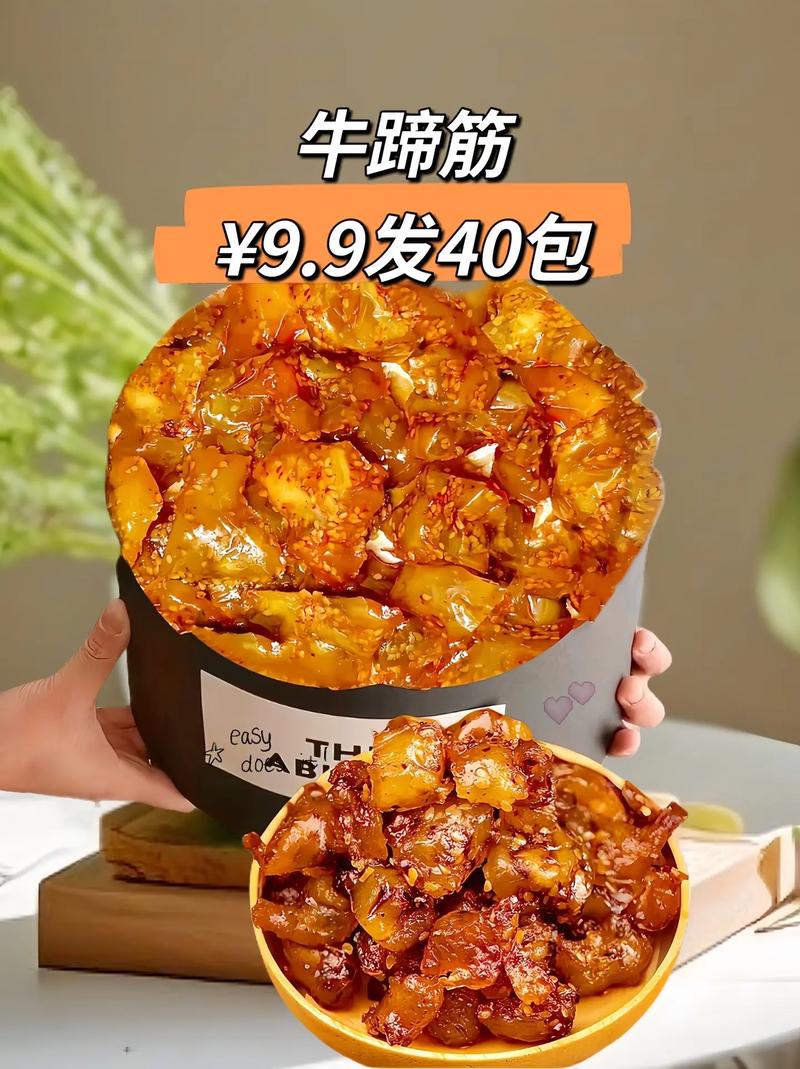 湘韵浓香，蹄筋弹牙_介绍尖椒牛蹄筋的独特魅力(湘菜尖椒牛蹄筋的做法) 湘韵浓香，蹄筋弹牙_介绍尖椒牛蹄筋的独特魅力(湘菜尖椒牛蹄筋的做法) 饮食拾萃