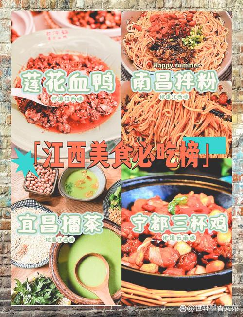 湘韵美食，人均35元的味蕾之旅(人均35可吃到的湘菜) 湘韵美食，人均35元的味蕾之旅(人均35可吃到的湘菜) 饮食拾萃