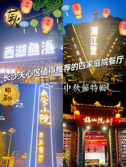湘江南路附近湘菜馆探秘,品味地道湖南风味_湘江南路附近湘菜馆有哪些 湘江南路附近湘菜馆探秘,品味地道湖南风味_湘江南路附近湘菜馆有哪些 饮食拾萃