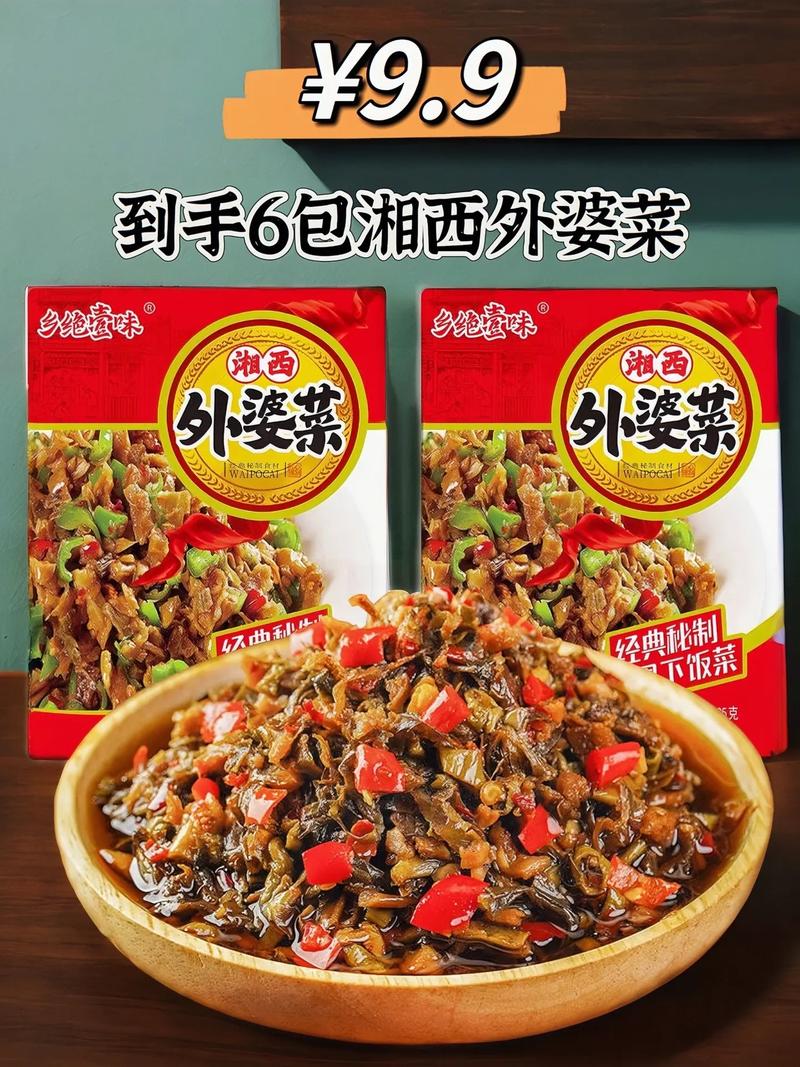 湘菜之香,探寻湘菜独特香味的奥秘_湘菜为什么吃起来很香呢 湘菜之香,探寻湘菜独特香味的奥秘_湘菜为什么吃起来很香呢 饮食拾萃