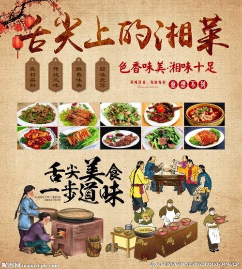 湘菜馆花草墙画,文化韵味与自然气息的完美融合_湘菜馆花草墙画图片大全 湘菜馆花草墙画,文化韵味与自然气息的完美融合_湘菜馆花草墙画图片大全 饮食拾萃