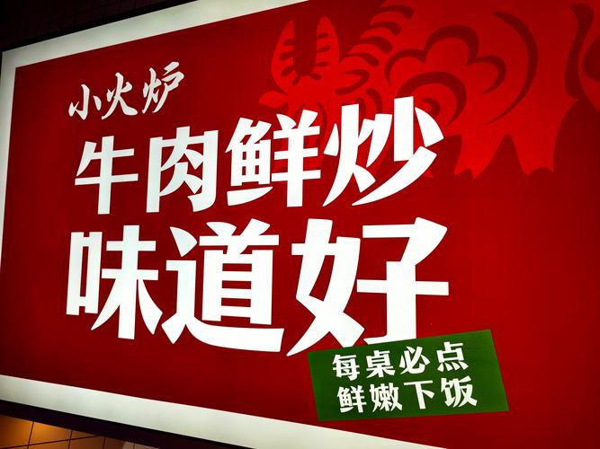 湘菜馆菜品定位,传承与创新，味蕾上的文化之旅_湘菜馆菜品定位图片 湘菜馆菜品定位,传承与创新，味蕾上的文化之旅_湘菜馆菜品定位图片 饮食拾萃