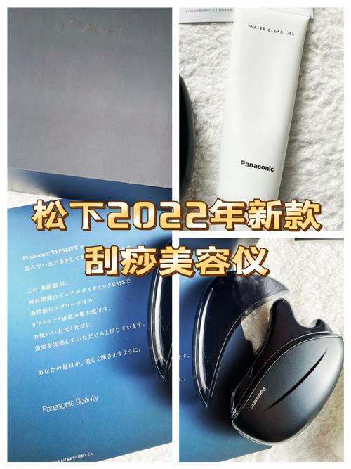 松下刮痧美容仪器,品质生活，由内而外_松下刮痧美容仪器价格 松下刮痧美容仪器,品质生活，由内而外_松下刮痧美容仪器价格 服饰装扮