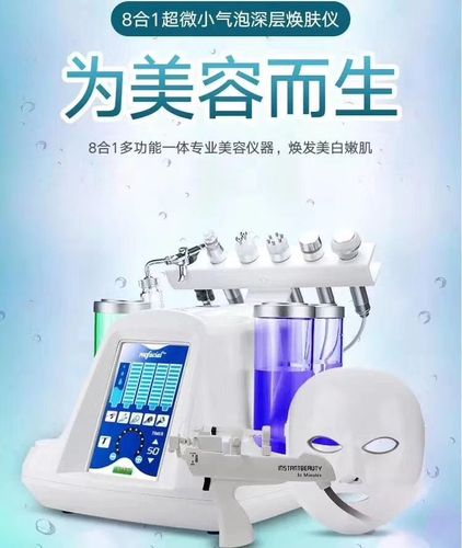 深圳龙岗美容仪器维修,专业服务，重塑美丽人生_深圳龙岗美容仪器维修 深圳龙岗美容仪器维修,专业服务，重塑美丽人生_深圳龙岗美容仪器维修 家居时尚