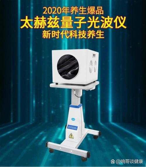 热疗仪美容仪器,科技助力美丽新篇章_热疗仪美容仪器 热疗仪美容仪器,科技助力美丽新篇章_热疗仪美容仪器 美容塑身