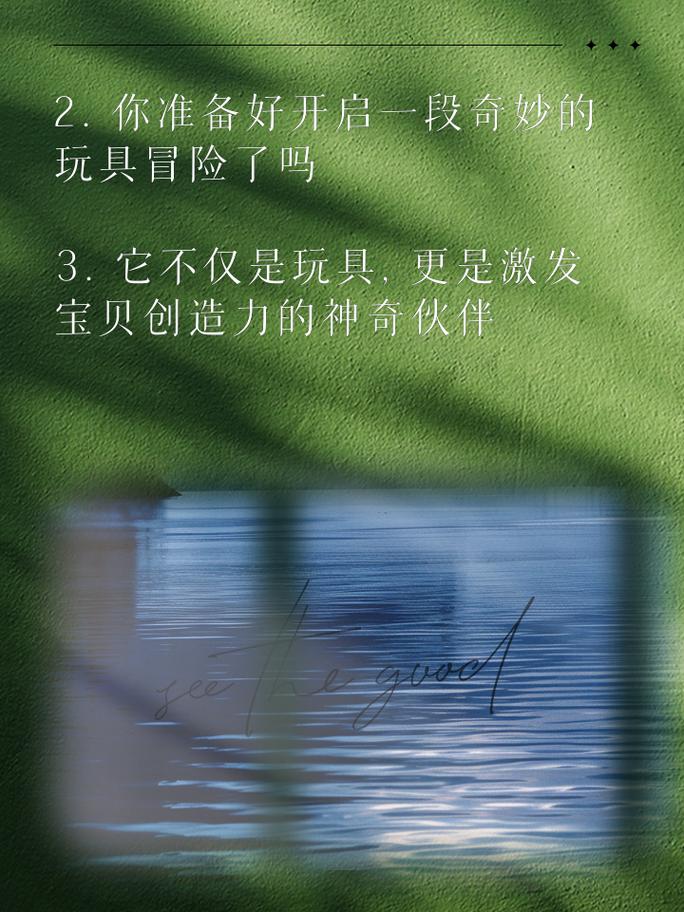 玩具仪器美容行业,创新与美丽的完美融合_玩具仪器美容行业文案 玩具仪器美容行业,创新与美丽的完美融合_玩具仪器美容行业文案 饮食拾萃