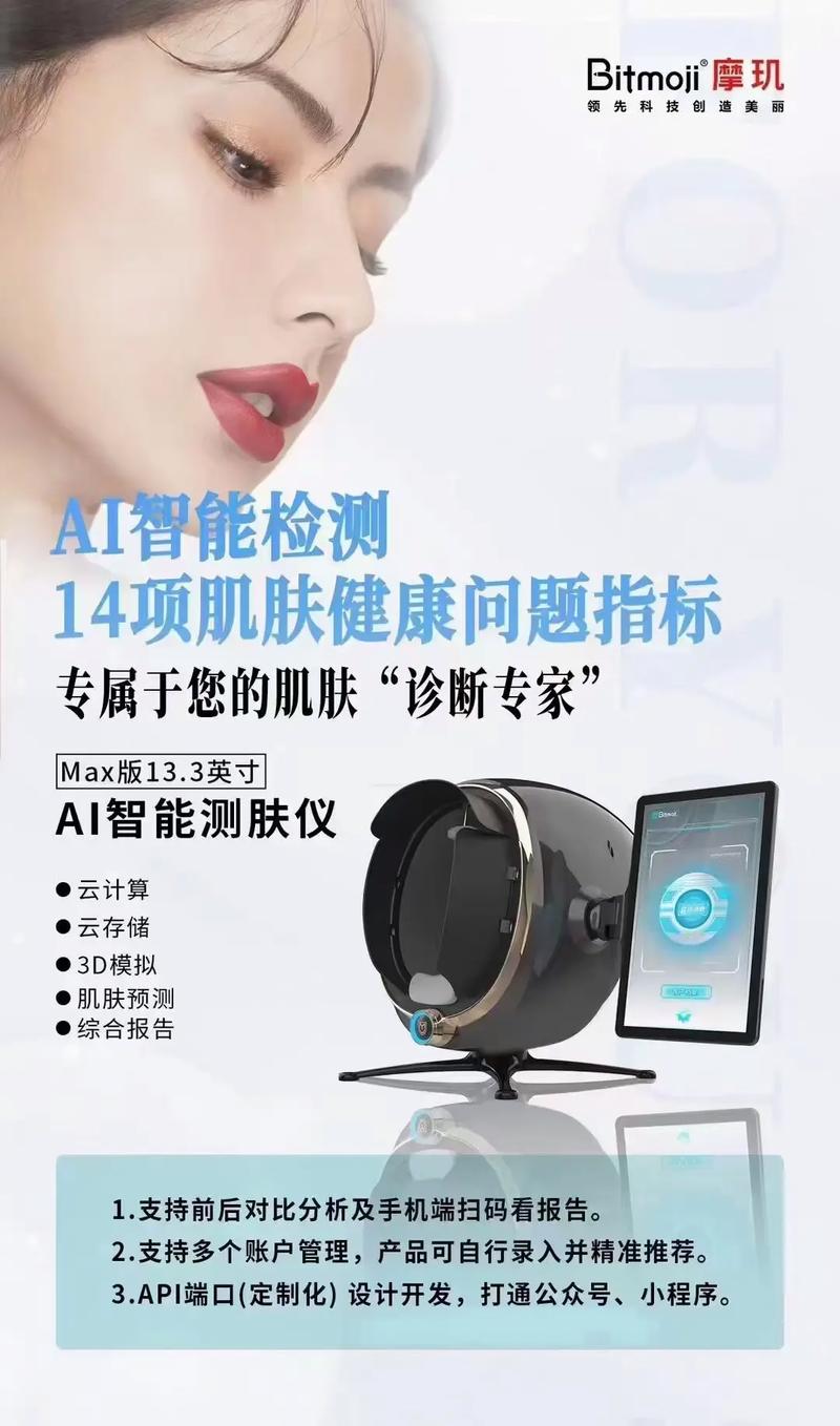 瑞丽美容杂记推荐,揭开美容仪器的神秘面纱，美丽从“肌”开始_瑞丽美容杂记推荐仪器 瑞丽美容杂记推荐,揭开美容仪器的神秘面纱，美丽从“肌”开始_瑞丽美容杂记推荐仪器 美容塑身