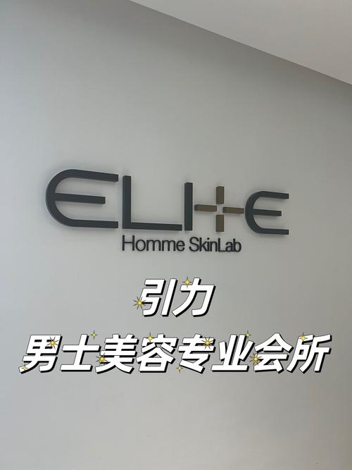 男士美容新时代,探索仪器美容名字大全的魅力与智慧_仪器美容名字大全男士 男士美容新时代,探索仪器美容名字大全的魅力与智慧_仪器美容名字大全男士 日用科普