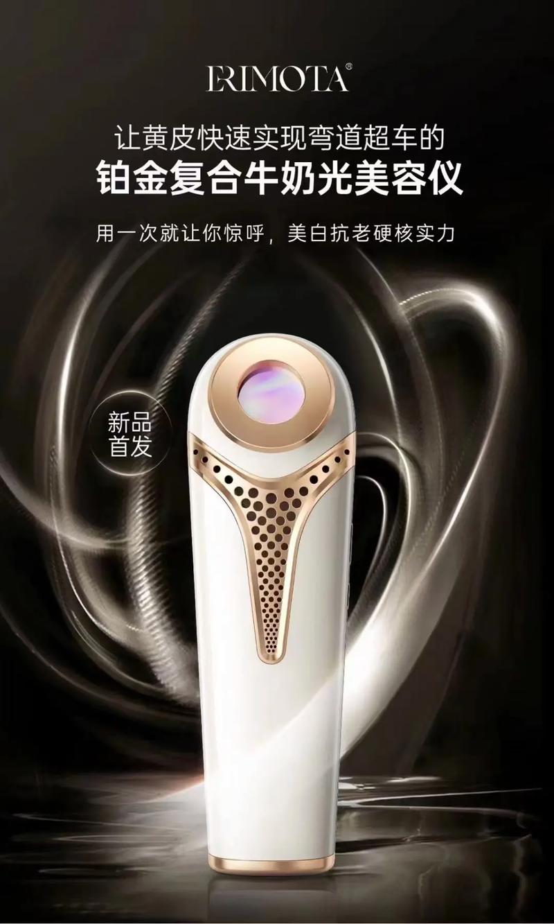 白色美容仪器的神秘魅力,纯净之美，科技之光_美容仪器白色是什么 白色美容仪器的神秘魅力,纯净之美，科技之光_美容仪器白色是什么 美容塑身