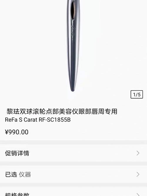 眼部介绍美容仪器_助您轻松拥有明亮双眸_眼部介绍美容仪器推荐 眼部介绍美容仪器_助您轻松拥有明亮双眸_眼部介绍美容仪器推荐 养生保健