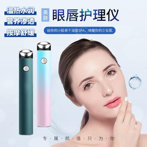 眼部全脸美容仪器,开启肌肤年轻化的神奇之旅_眼部全脸美容仪器 眼部全脸美容仪器,开启肌肤年轻化的神奇之旅_眼部全脸美容仪器 家居时尚