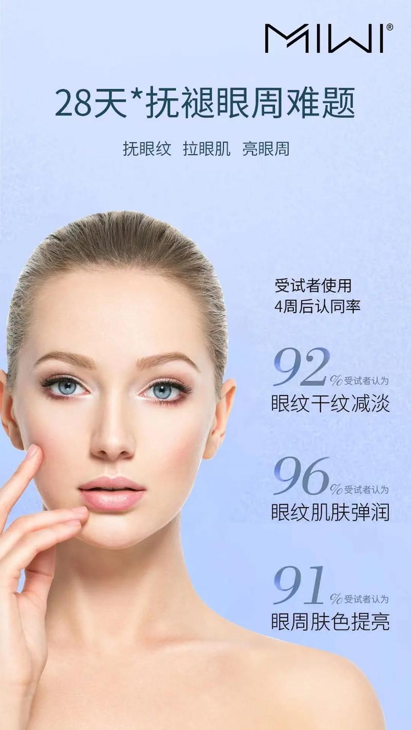 眼部抗衰老神器,介绍眼周皱纹美容仪器，焕发青春光彩_眼周皱纹 美容仪器 眼部抗衰老神器,介绍眼周皱纹美容仪器，焕发青春光彩_眼周皱纹 美容仪器 养生保健