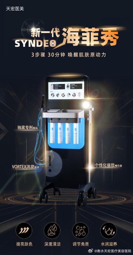 科技与美丽同行,美容仪器打码技术引领新时代护肤潮流_美容仪器打码图片 科技与美丽同行,美容仪器打码技术引领新时代护肤潮流_美容仪器打码图片 旅行地理