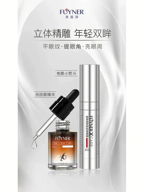 科技赋能美丽,眼袋眼纹仪器美容，开启眼部年轻态新篇章_眼袋眼纹仪器美容 科技赋能美丽,眼袋眼纹仪器美容，开启眼部年轻态新篇章_眼袋眼纹仪器美容 动手制作
