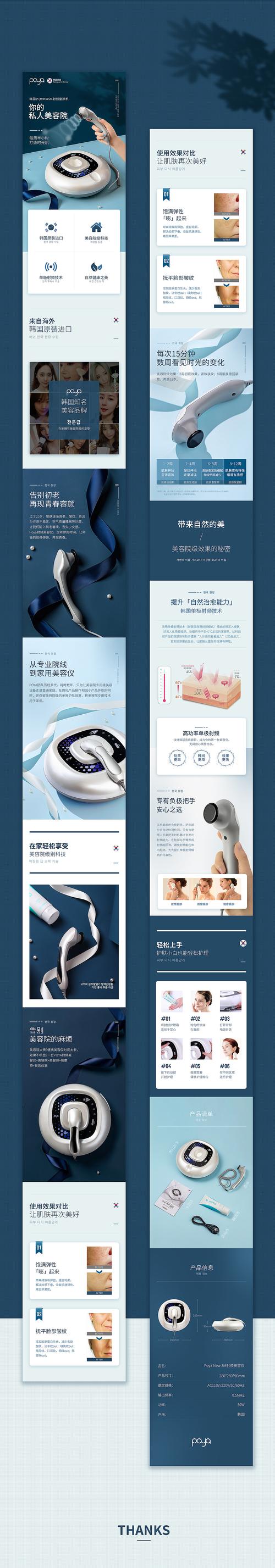 美容仪器事故处理指南,安全与健康的守护者_美容仪器出现美容事故怎么处理 美容仪器事故处理指南,安全与健康的守护者_美容仪器出现美容事故怎么处理 旅行地理