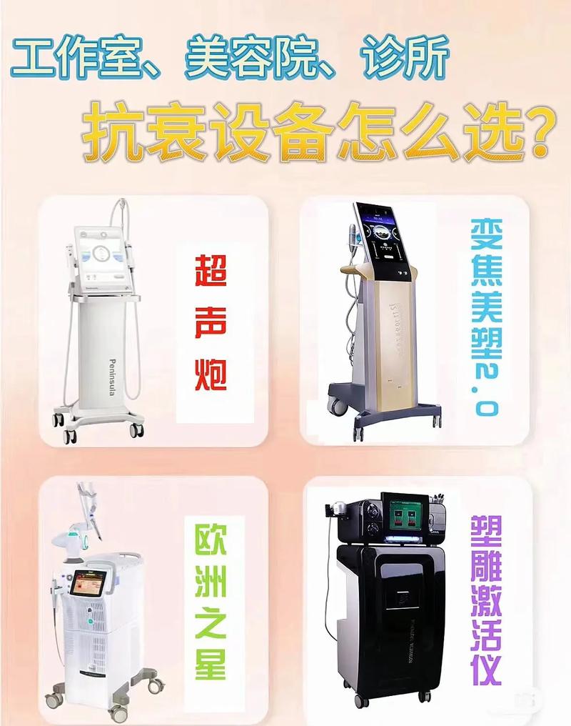 美容仪器介绍,探寻对抗法令纹的秘密武器_美容仪器介绍法令纹 美容仪器介绍,探寻对抗法令纹的秘密武器_美容仪器介绍法令纹 动手制作