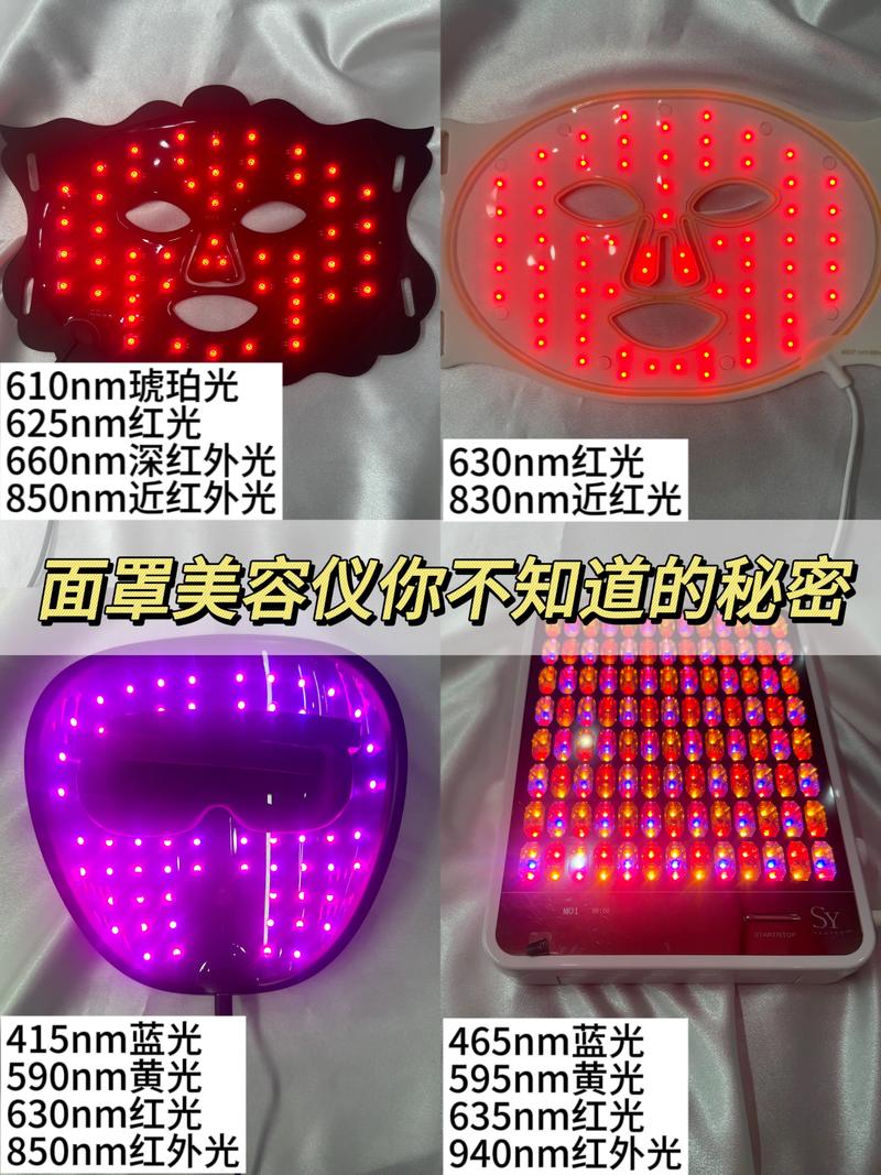 美容仪器厂面罩,科技与美的完美融合_美容仪器厂面罩 美容仪器厂面罩,科技与美的完美融合_美容仪器厂面罩 美容塑身
