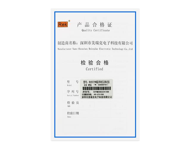 美容仪器合格证明,品质保障，美丽生活从“证”开始_美容仪器 合格证明 美容仪器合格证明,品质保障，美丽生活从“证”开始_美容仪器 合格证明 美容塑身