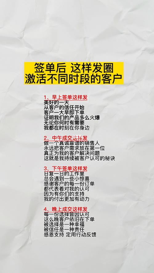 美容仪器市场新风向,签单图片大全介绍热门产品与趋势_美容仪器签单图片大全 美容仪器市场新风向,签单图片大全介绍热门产品与趋势_美容仪器签单图片大全 饮食拾萃