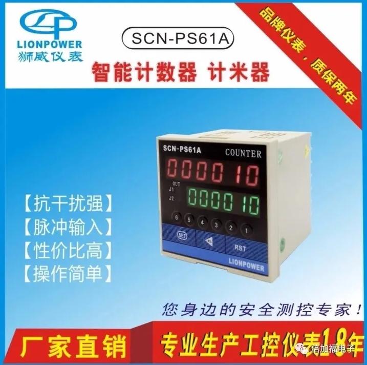 美容仪器计数器,智慧科技引领美业新潮流_美容仪器计数器 美容仪器计数器,智慧科技引领美业新潮流_美容仪器计数器 美容塑身